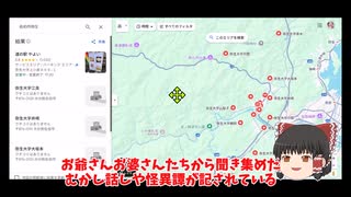 大分県佐伯市弥生のむかし話　12話　動物の話が解った和尚さん　１３話　道安柿