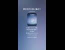 音楽作ってみた♯∞【対策対応版/ 歌詞表示あり】
