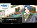 #22 英雄伝説 空の軌跡the3rd Evolutionをやるだけ