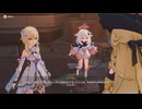 原神プレイ動画シーズン5　その24