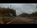 市原SA・入る