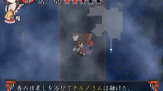 fushigi no gensokyo jogo desconhecido