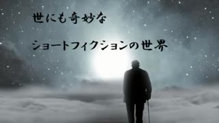 異形の母親【ショートフィクション】