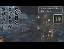 シーウー戦のランスが気持ちよすぎる…