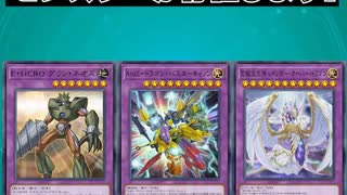 【1分でわかる遊戯王ルール解説】融合召喚【マスターデュエル-Yu-Gi-Oh!  Master Duel】