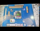 【81戦目】ゆきゆきてMJAC【3月:スピード感】