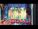 サイトセブンカップ 第661回 バイク修次郎VS岡田ちほ (前半戦)