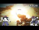 【ARMORED　CORE　Ⅵ】空力リリースを目指すきりたん　その29