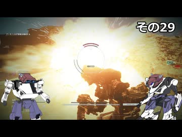 【ARMORED　CORE　Ⅵ】空力リリースを目指すきりたん　その29