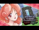【RTA解説】最終回アイドル対決！？遊戯王 真デュエルモンスターズⅡ 継承されし記憶　1：56：56　お注射天使リリーチャート　part7/7　