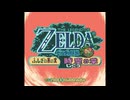 【#1】時空を超えて世界を救う物語