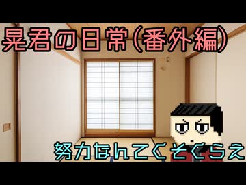 【ゆっくり茶番劇】努力なんてくそくらえ