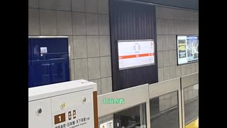 日本橋にいってきたにょ