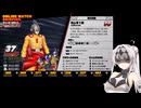 【ドラゴンボールザブレイカーズ】推定フルパ相手なので容赦しない騎士のクロワちゃん