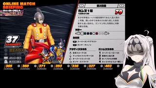 【ドラゴンボールザブレイカーズ】推定フルパ相手なので容赦しない騎士のクロワちゃん