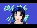 2025/3/5(水) 12:45開始(31分)（水曜お昼のゆんゆん30分放送）