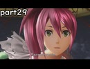 「ゴットイーターリザレクション」part２９