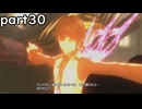 「ゴットイーターリザレクション」part３０