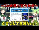 ボクは実力は無いから肩書きだけでも欲しいです...【パワフルプロ野球2024-2025】PART22