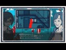 ◆都市伝説解体センター　実況プレイ◆part14