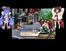 イリスのアトリエ エターナルマナ2　需要不明ののんびりプレイ　その4