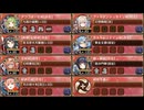 【城プロRE】絢爛御殿 山の回廊 第4間 挑戦 限定ガチャキャラなし編成