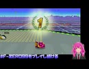 F-ZERO99まとめ 2025年02月号 1/6