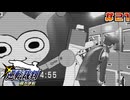 【 逆転裁判 - 蘇る逆転 - 】# 21 タイホくん普通に可愛いかもしれん。