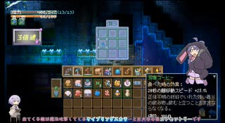 結月ゆかりの地下から脱出できるかな_09