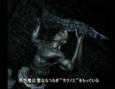 夏だし、ホラーRPG「クーデルカ」実況プレイ　第二十七夜
