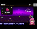 F-ZERO99まとめ 2025年02月号 3/6