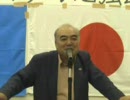 【東トルキスタン】第一回ウイグル勉強会白石氏の話(4/8)