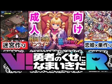 [巣作りカリンちゃん]伝説のゲームのコラボが爆誕！！[えちえち同人ゲーム紹介ずんだもん#119]