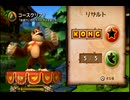 【実況】僕らの夏を取り戻せ！ドンキーコングトロピカルフリーズPart１６