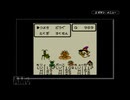 【実況】友達100人出来るかな。テリーのワンダーランドPart７後編