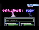 一歩も動いてこないので遠距離からいじめます　ファイアーエムブレム暗黒竜と光の剣実況プレイPart9