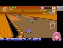 F-ZERO99まとめ 2025年02月号 6/6