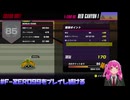 F-ZERO99まとめ 2025年02月号 4/6