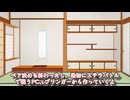 PC設定と世界観説明