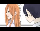 [手描き妖はじ]ラ/ブ/シ/ッ/ク