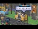 マナケミア～学園の錬金術士たち～ 実況プレイ Part23