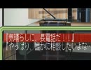 一目惚れから始まる Memories Ringing On実況プレイ Part10