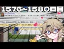 【春日部つむぎ実況】つむぎのだらだらwarframe日記 ログイン1576～1580日目 【warframe】
