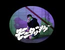 【踊コレ】モニタリング 踊ってみた【おさかな】