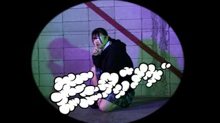【踊コレ】モニタリング 踊ってみた【おさかな】