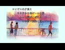 kiss1980（ORIGINAL SONG）     　　今を生きる　　「アコースティックバージョン」　　