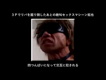 【AI作曲】3Pでリバを掘り倒したあとの絶叫セックスマシーン拓也.mp3