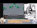 自作ゲームと設定資料集を配布するので解説をする動画【配布有】