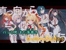 【ニコカラ】シンメトリー【ReGLOSS/hololive DEV_IS】【オフボーカル】