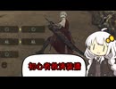 モトイケメンがひと狩りいくモンスターハンターワイルズ